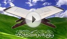 107 Surah Al-Maoon Full with English Translation