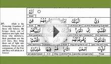 Ayat al Kursi - Word to Word Translation