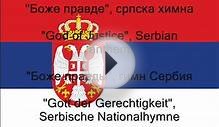 National Anthem of Serbia with Lyrics (Serbian, English