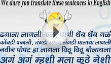 We Dare You Translate These Marathi Sentences In English